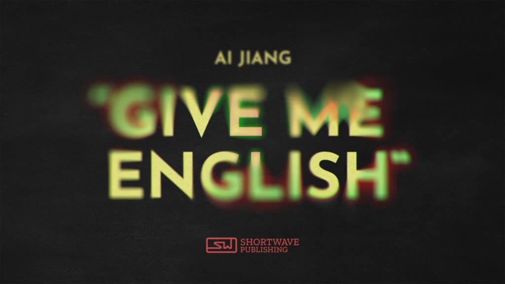 Give Me English - A Short Story by Ai Jiang